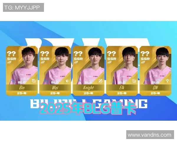 BLG战队在英雄联盟意识排行榜中荣登第六名展现强大实力与团队配合 BLG战队在英雄联盟意识排行榜中荣登第六名展现强大实力与团队配合