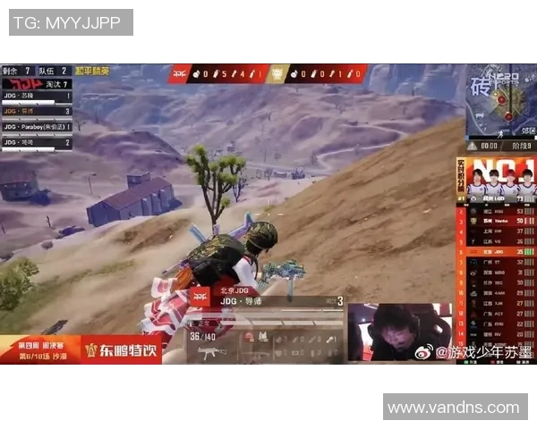 和平精英中JDG战队防反策略的优缺点分析与总结 和平精英中JDG战队防反策略的优缺点分析与总结