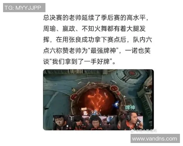 王者荣耀热议EDG技术争议引发玩家热烈讨论与反思 王者荣耀热议EDG技术争议引发玩家热烈讨论与反思