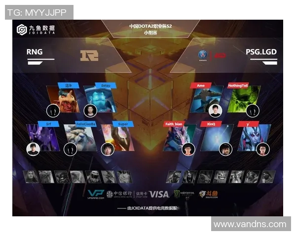 RNG在DOTA2赛场上的灵活性引发热议与争议分析 RNG在DOTA2赛场上的灵活性引发热议与争议分析