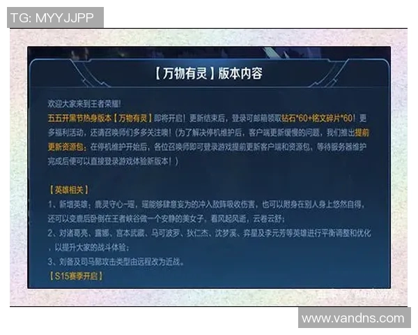 揭秘王者荣耀成功秘诀王敏畅谈S15赛季LOL发展之路 揭秘王者荣耀成功秘诀王敏畅谈S15赛季LOL发展之路