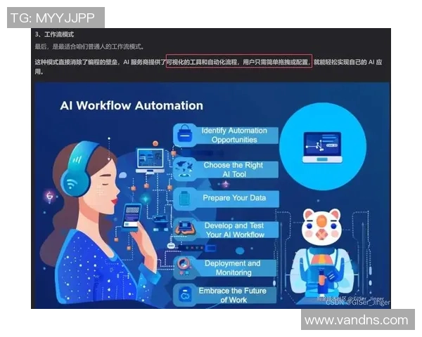 电竞比分洲际赛分析TES团队耐力表现与战术调整的深度探讨 电竞比分洲际赛分析TES团队耐力表现与战术调整的深度探讨