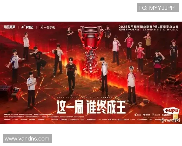 s15电竞总决赛和平精英战术TOP10出炉LNG战队表现抢眼引领潮流