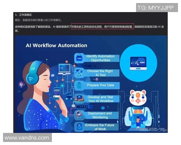 吴丽在s15电竞总决赛中的英雄联盟成长之路深度探讨