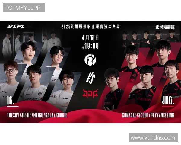 英雄联盟S15赛季IG速度争议引发热议电竞比分成焦点话题