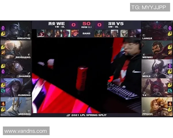 电竞赛后分析V5与WE对决的节奏变化与数据解读