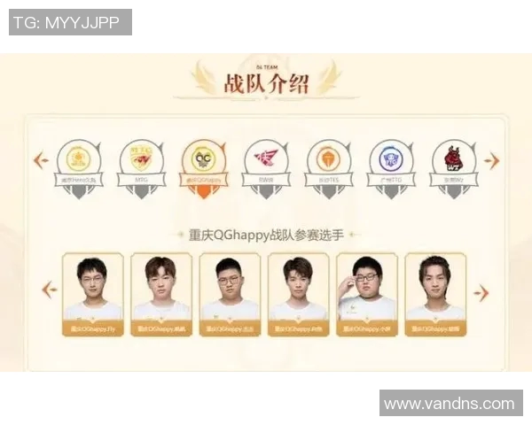 电竞比分分析王者荣耀焦点WE战队实力深度剖析与未来展望实时数据 电竞比分分析王者荣耀焦点WE战队实力深度剖析与未来展望实时数据